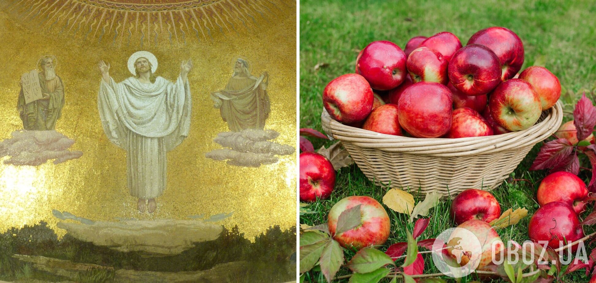 Яблучний Спас відзначається 19 серпня