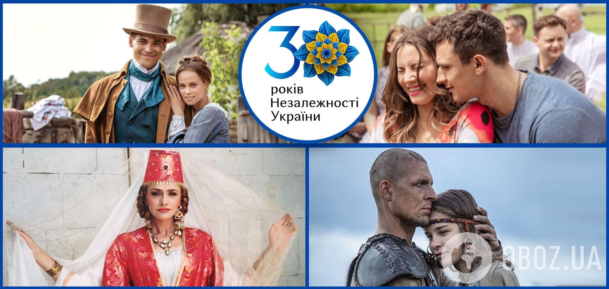 Детектив Франко, вихід на Netflix і 'Роксолана' в Криму: топ-15 серіалів незалежної України