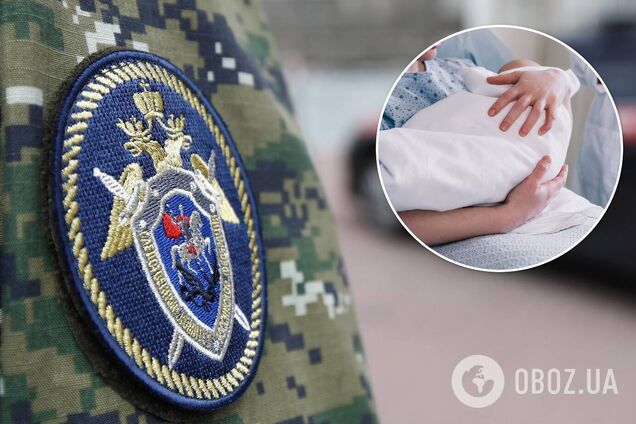 В России женщина выбросила чужого ребенка из окна роддома