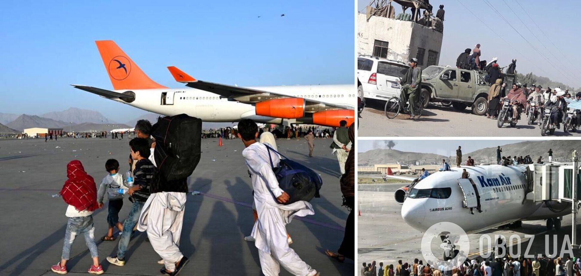 Из Афганистана хотят эвакуироваться 120 украинцев. Эксклюзивные подробности от МИД