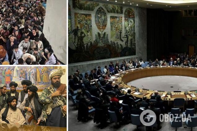 Ситуація в Афганістані