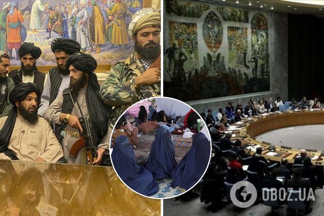 В Совбезе ООН призвали Афганистан сформировать новое правительство с участием женщин