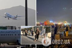 Украина отправит в Кабул самолет за украинцами – Данилов