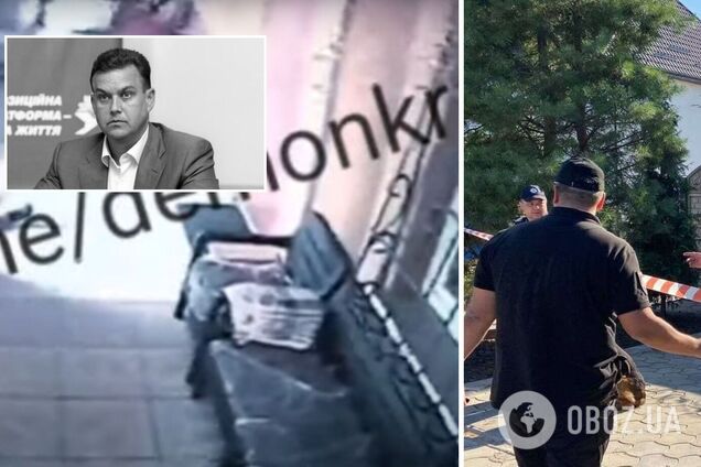 Появилось новое видео из дома погибшего мэра Кривого Рога: запечатлен момент возможного выстрела