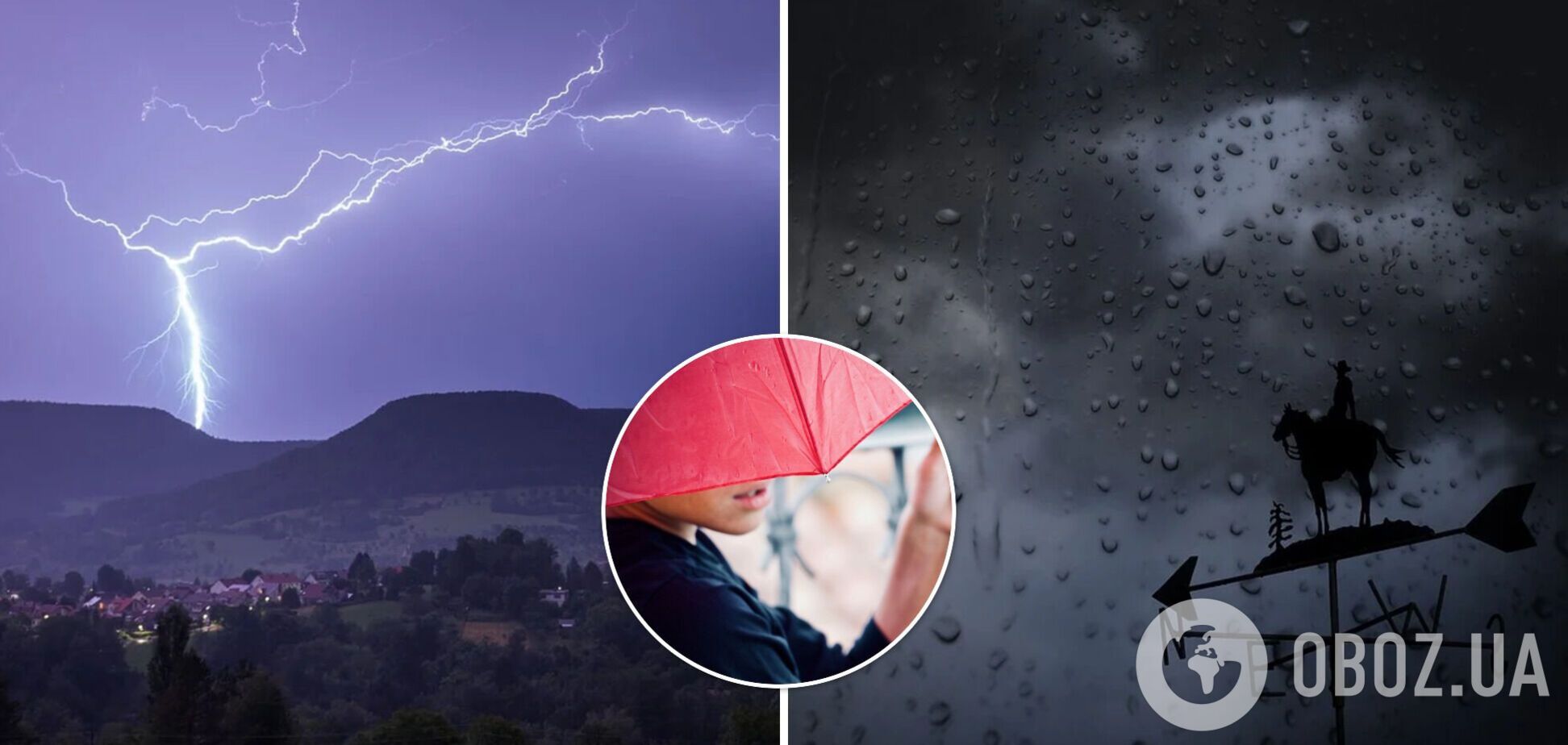 Атмосферный фронт принесет в Украину похолодание и грозы: где ожидается плохая погода