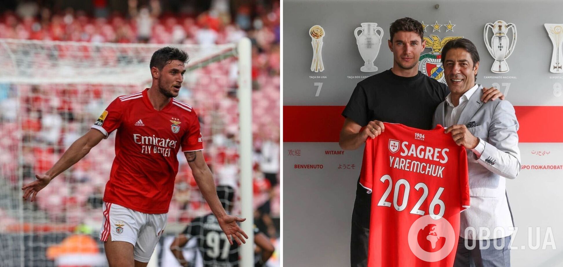 Роман Яремчук