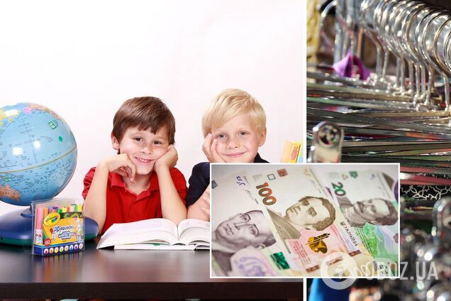 Сколько в Украине стоит собрать ребенка в школу: названы суммы