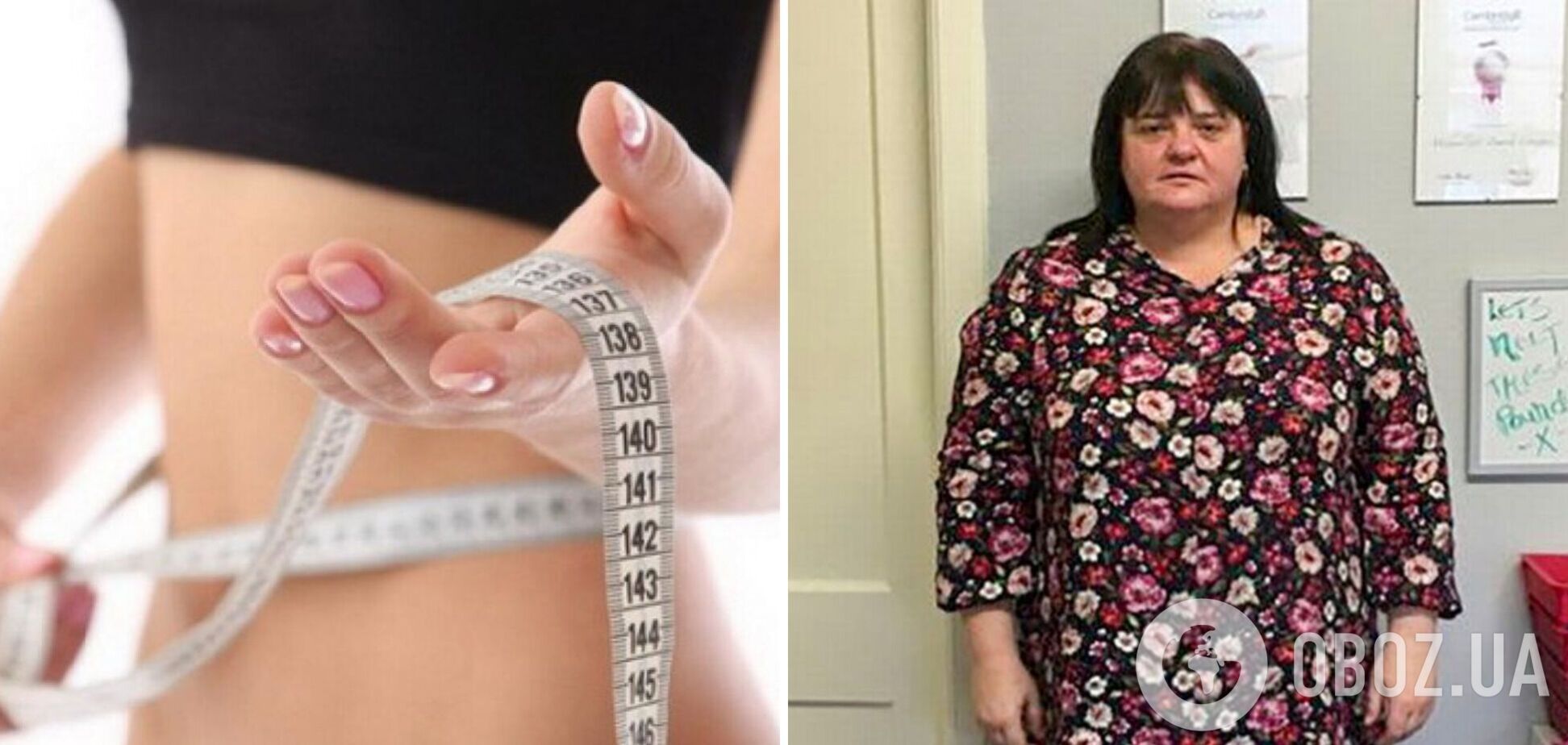 Женщина сбросила 63 килограмма за семь месяцев