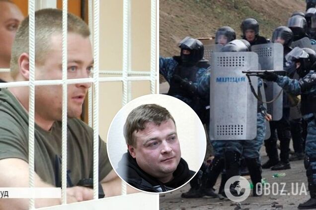 З України втік екскомандир 'беркутівців', підозрюваний у вбивствах на Майдані