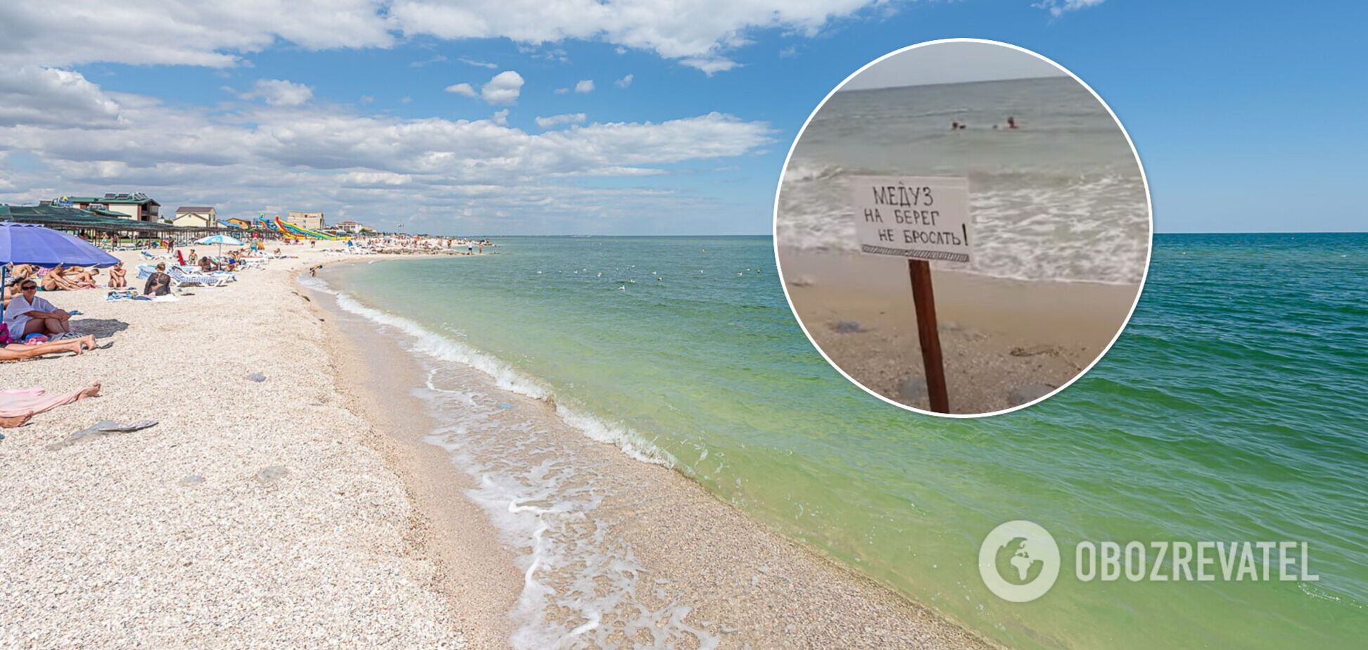 Азовське море знову атакували медузи: туристка показала відео з курортної Кирилівки