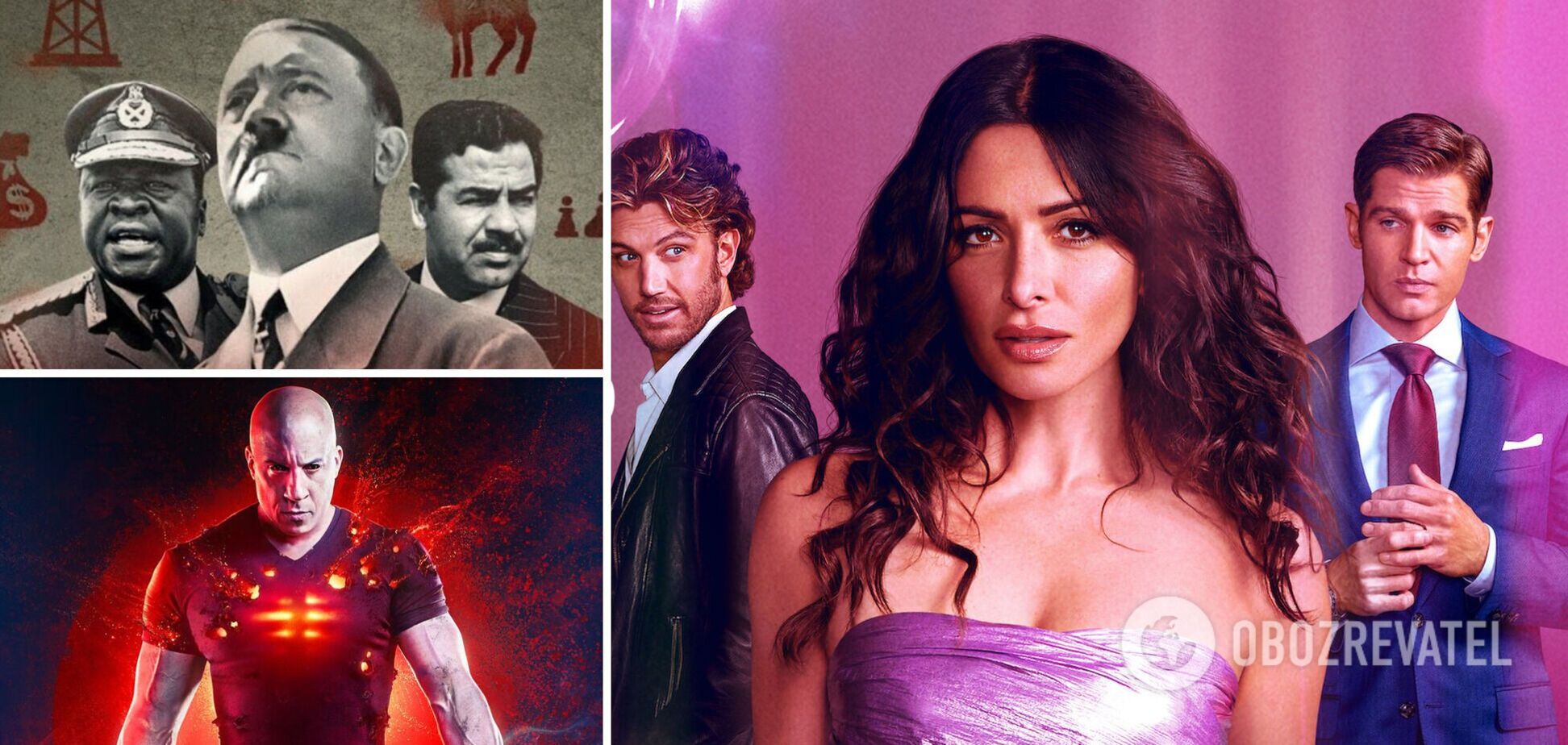 7 найпопулярніших серіалів Netflix, які обожнюють українці