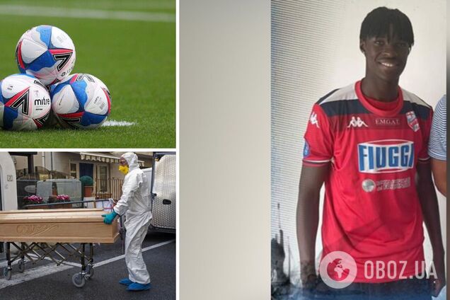 Марко Тампво