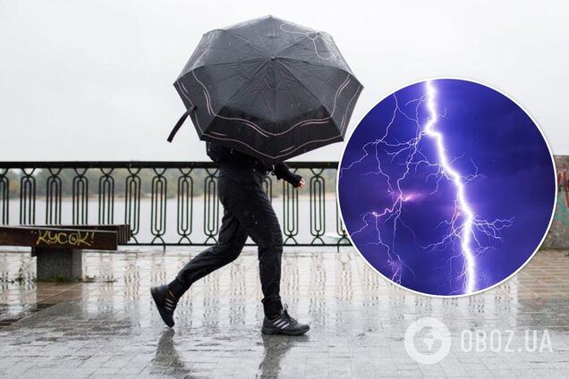 В Украине объявили штормовое предупреждение