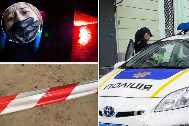 изнасилование Киев