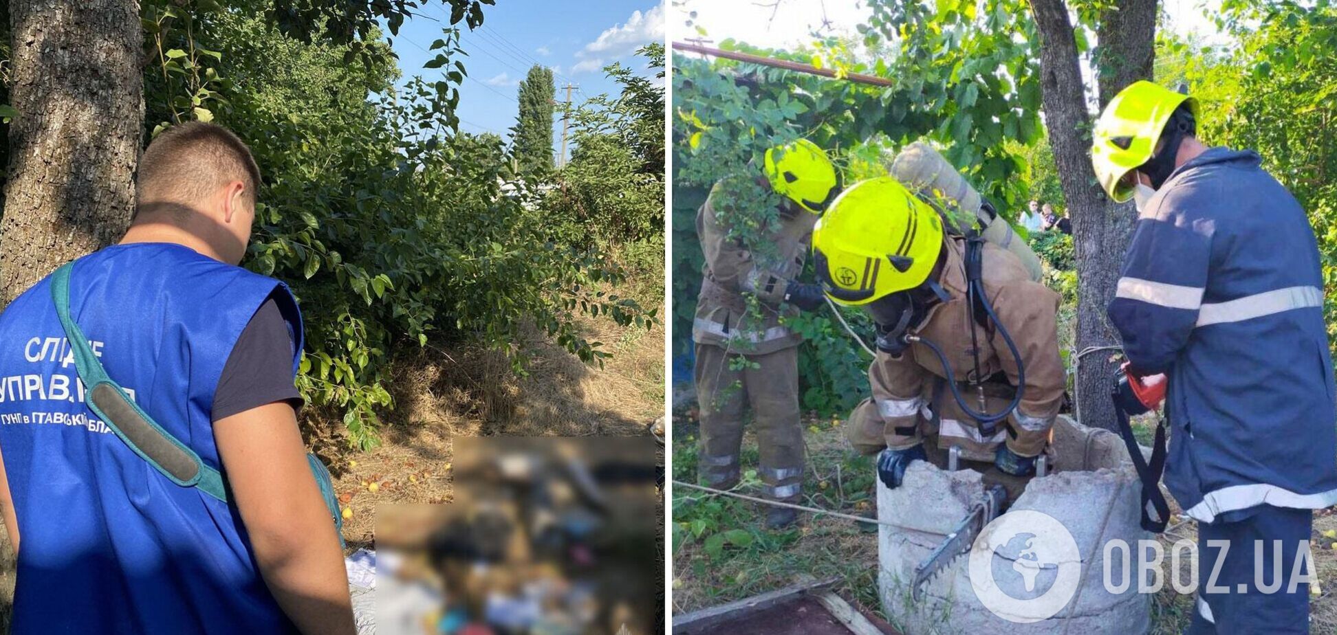 На Полтавщині син до смерті побив матір та скинув тіло в колодязь. Фото