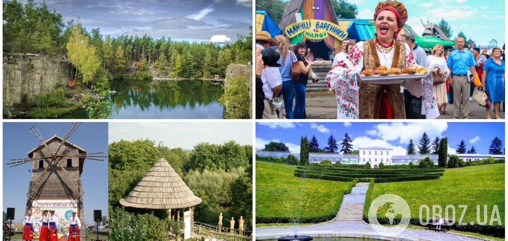 Де відпочити на День Незалежності: 7 небанальних локацій в Україні