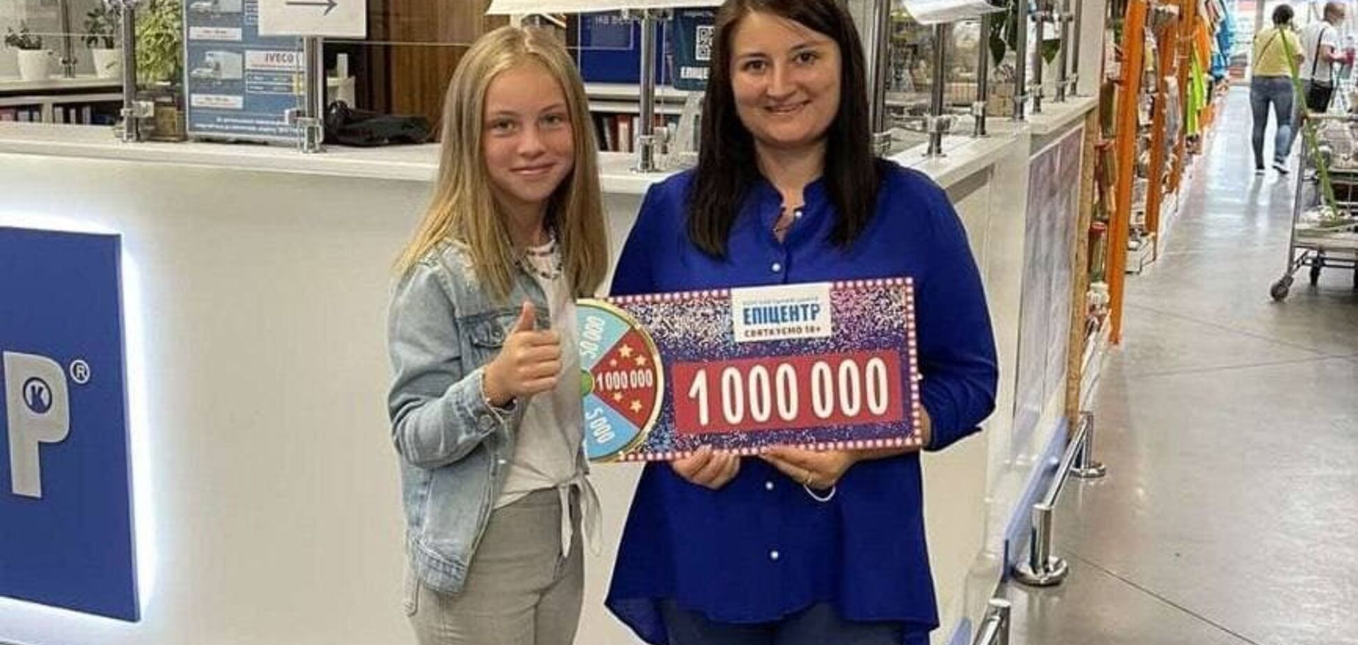 Жінка, що виграла мільйон у 'Епіцентрі' на Львівщині, розповіла про заповітну мрію