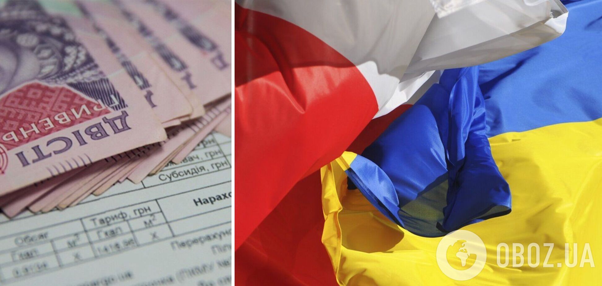 Скільки платять за комуналку в Україні і Польщі: названо цифри