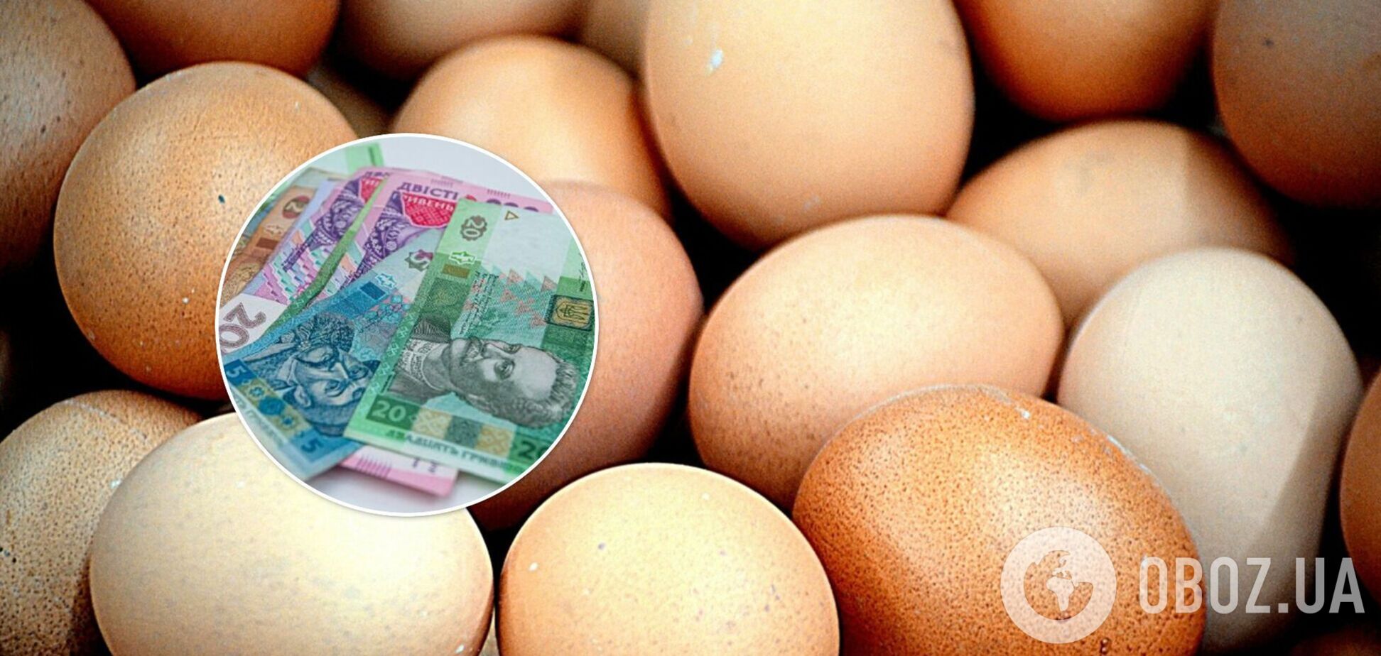Цены на яйца в Украине выросли: когда закончится подорожание