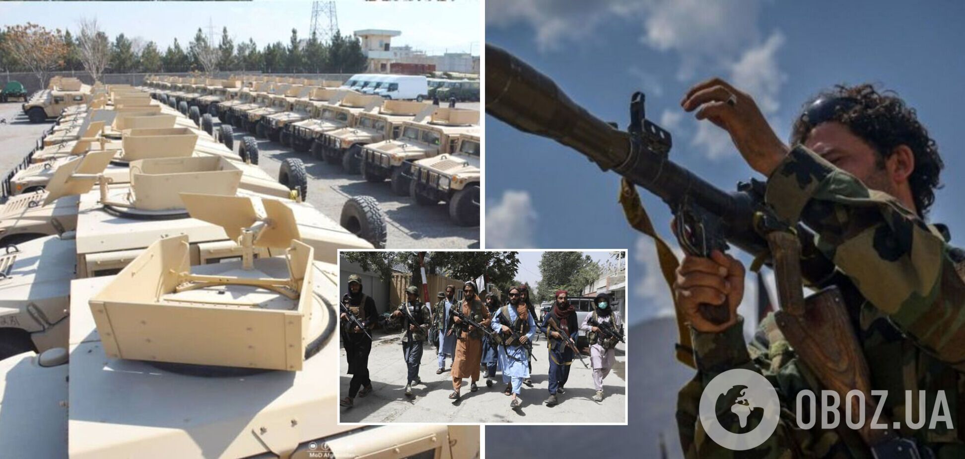 Таліби в Афганістані отримали тисячі одиниць трофейної зброї та техніки – ЗМІ