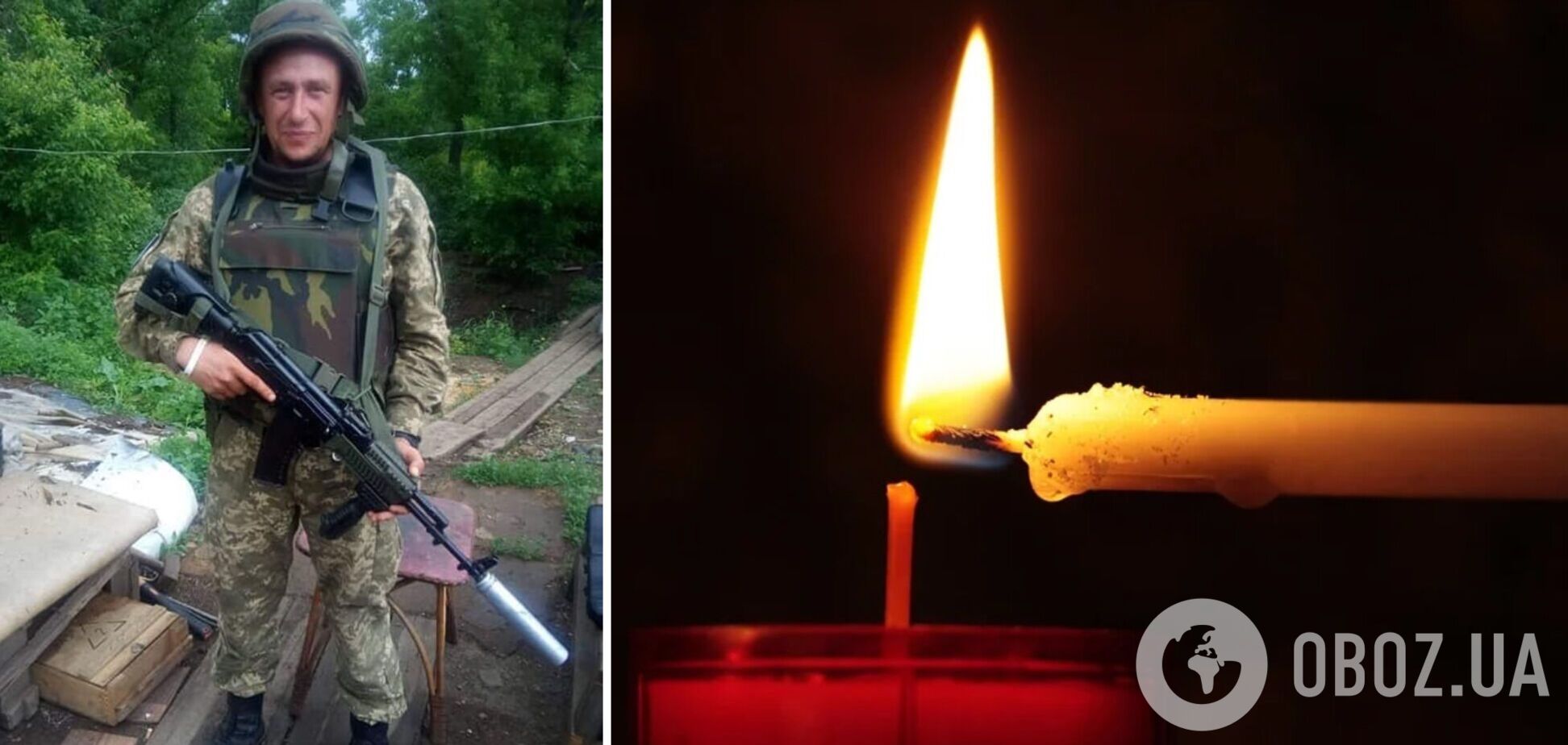 Названо ім'я бійця ЗСУ, який загинув на Донбасі: у нього залишився син. Фото