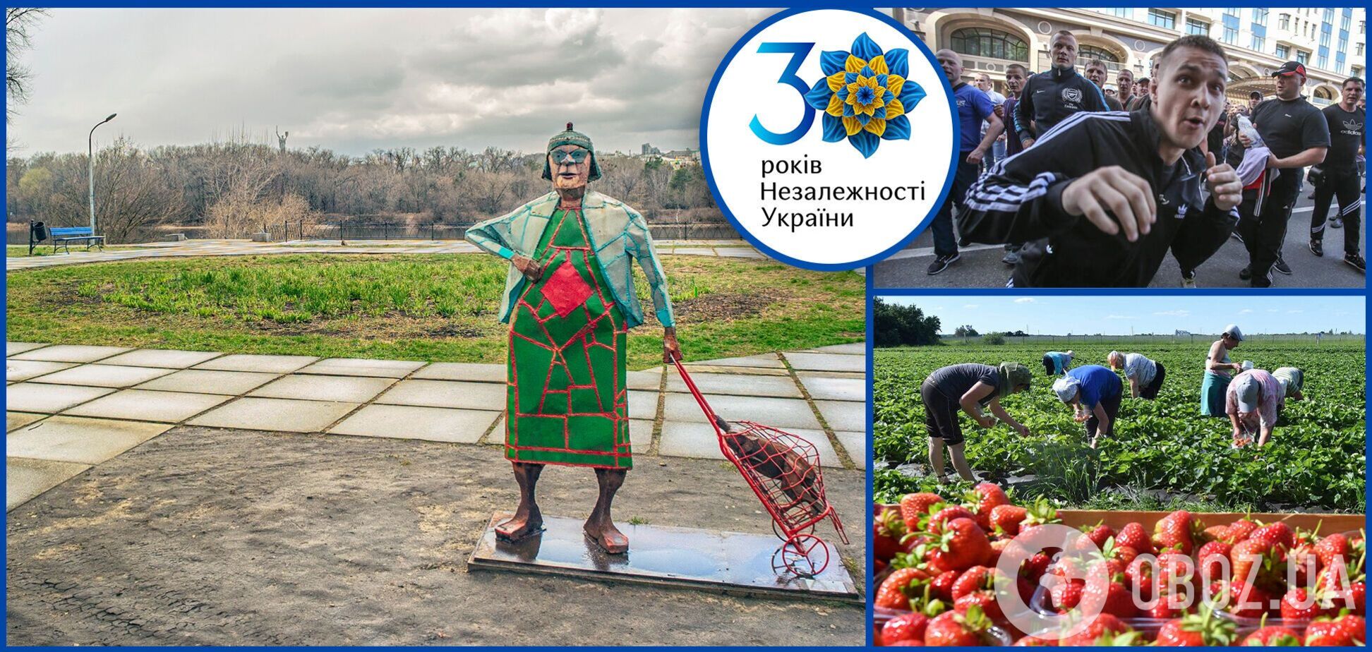 Чим запам'ятаються перші 30 років незалежної України