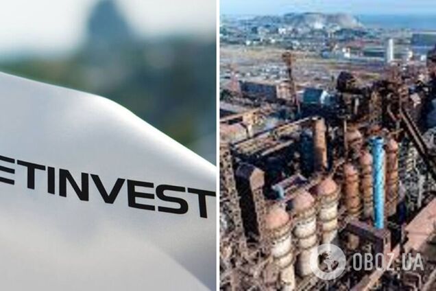 Інвестиція групи 'Метінвест' кардинально вплине на економіку Донецького регіону і України в цілому