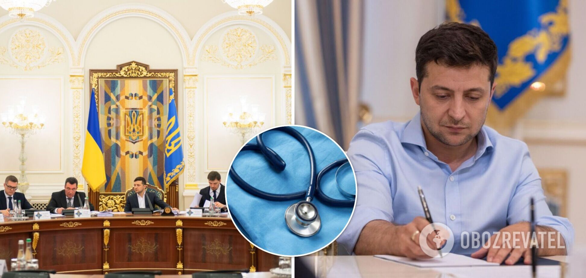 Зеленський перезапустив в Україні медичну реформу: що зміниться