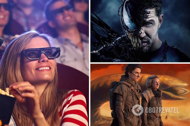 Найочікуваніші фільми осені 2021: що покажуть у кінотеатрах України