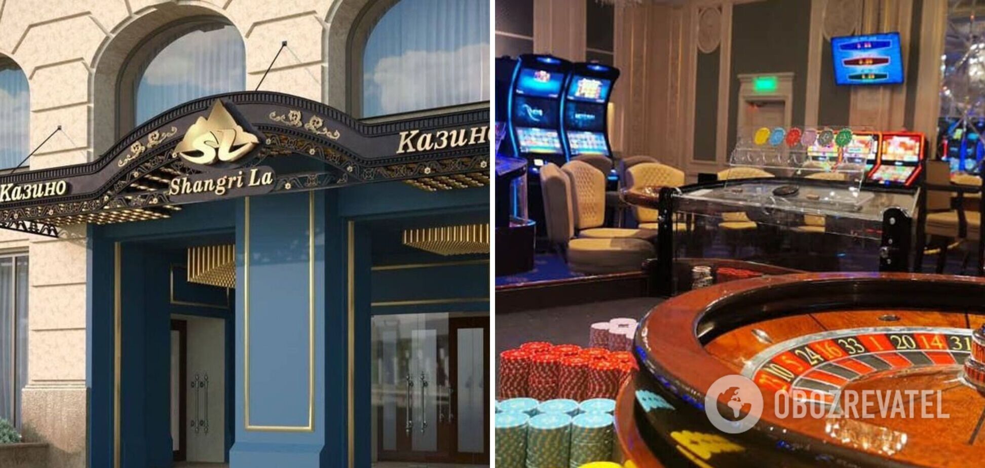 У Києві відбудеться урочисте відкриття казино 'Shangri La'