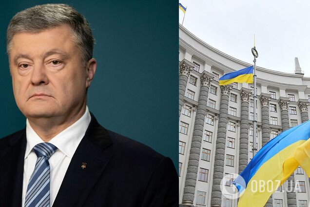 Порошенко заявив, що 'злив' операції вагнергейту підірвав довіру партнерів України