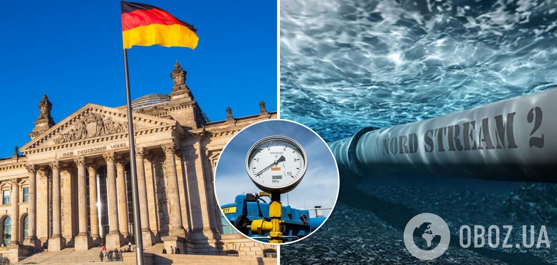 Що перешкодить роботі Північного потоку-2
