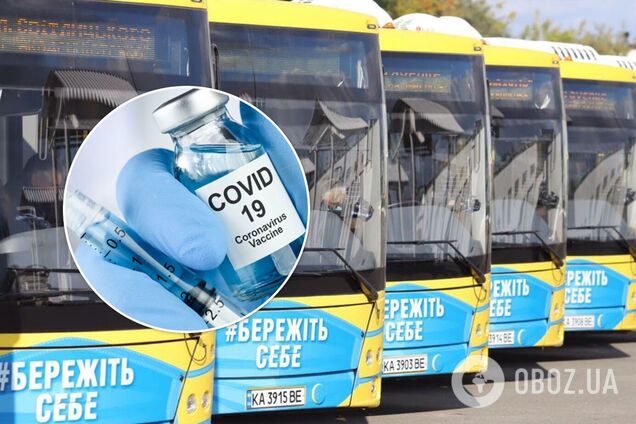 Щеплення робитимуть у наметах та спецавтобусах