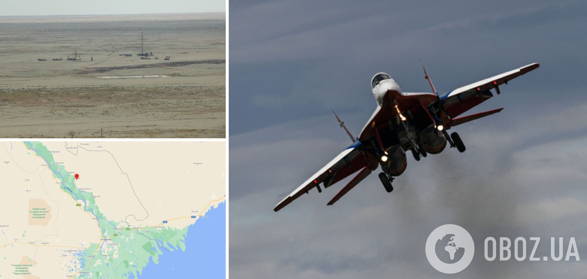 В России упал истребитель МиГ-29, есть погибший