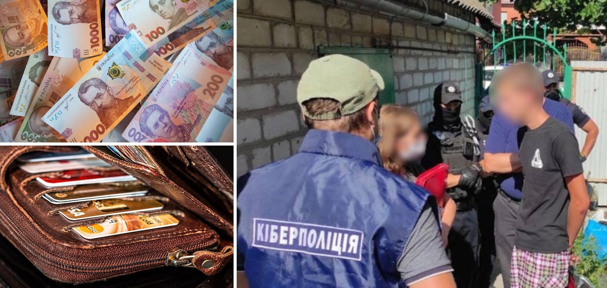 Шахраї викрали майже 20 мільйонів з банківських карток українців