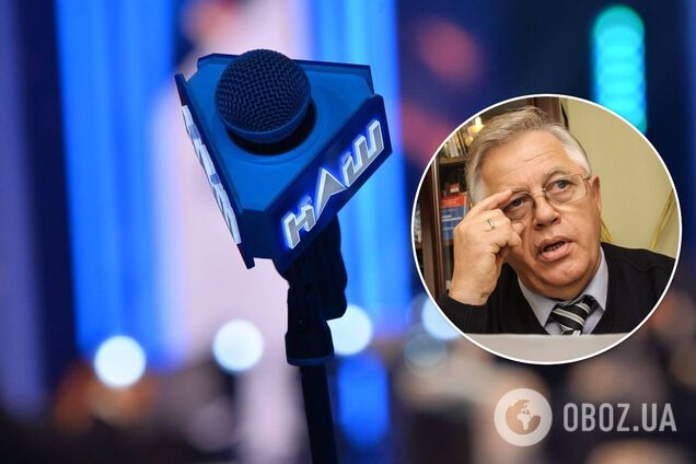 Нацсовет хочет лишить лицензии телеканал 'НАШ': названа причина