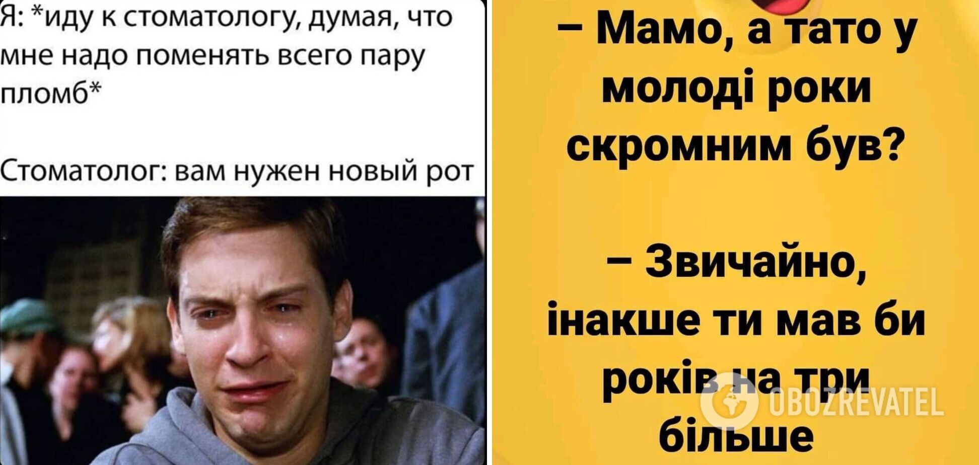Анекдоты