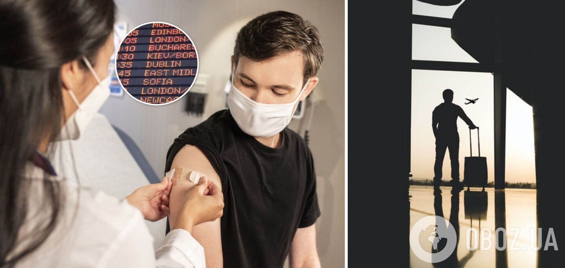 В Минздраве назвали страны, куда можно полететь после полной вакцинации от COVID-19