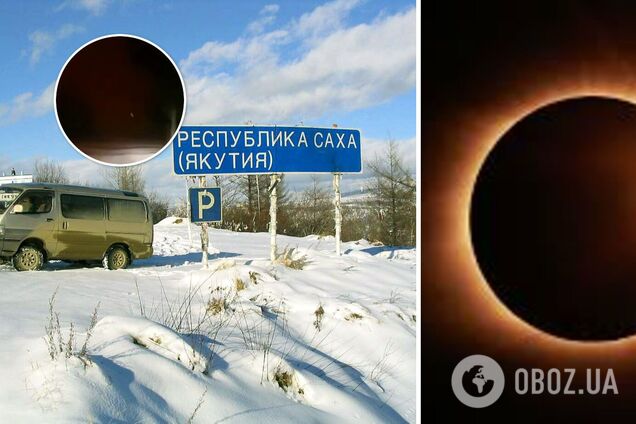 В одному з регіонів Росії через потужні лісові пожежі 'зникло' сонце. Відео