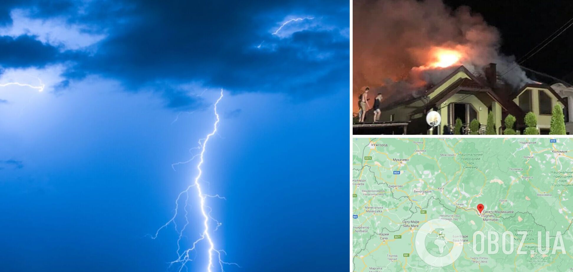 На Закарпатье молния попала в жилой дом, вспыхнул масштабный пожар. Фото