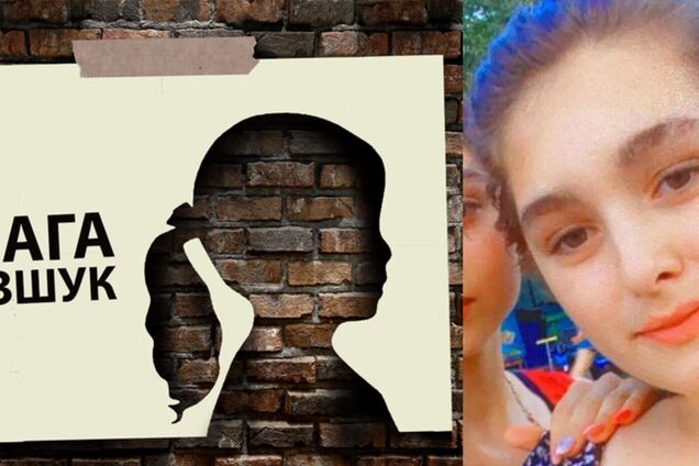 На Харківщині пропала малолітня дівчинка: фото і прикмети