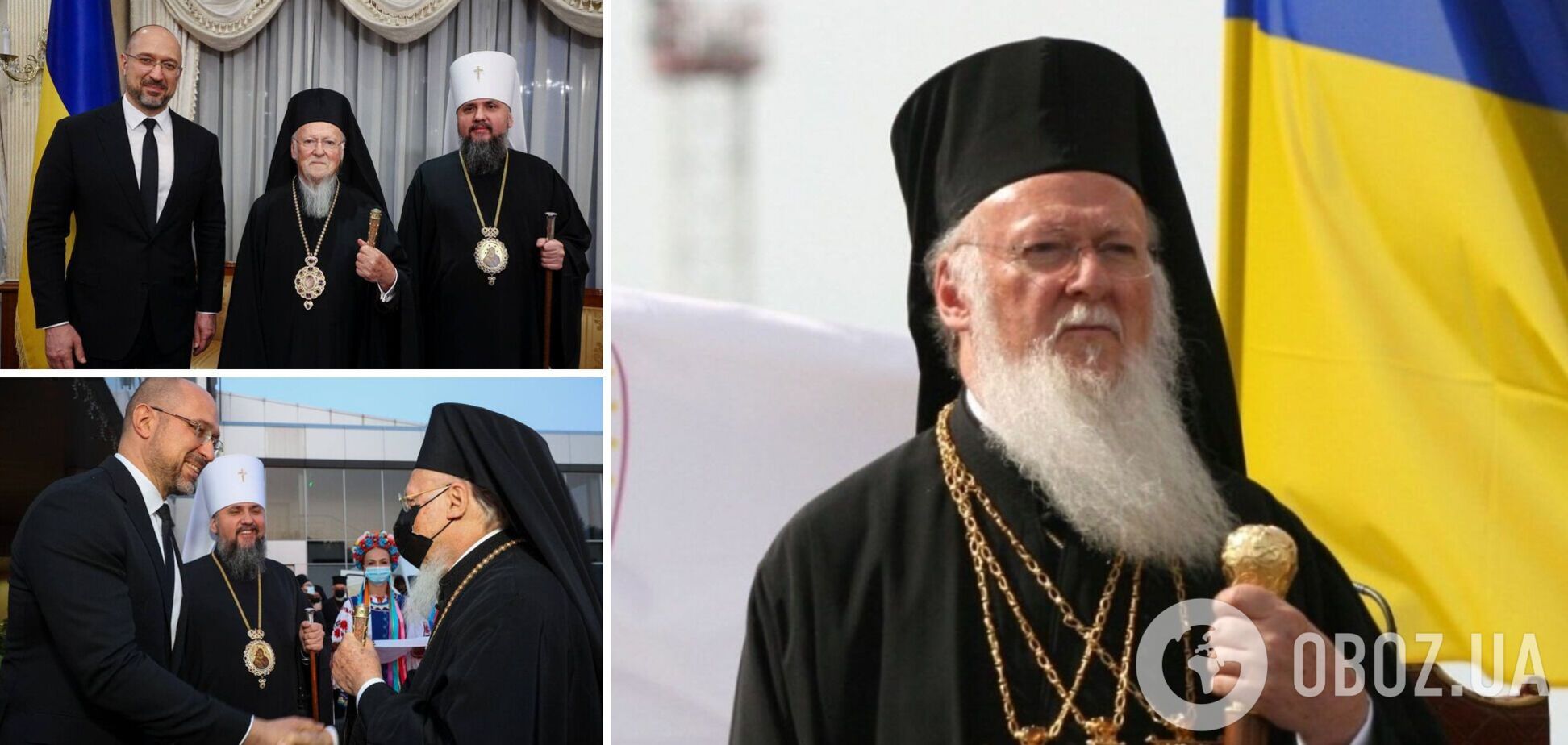 В Украину приехал Вселенский патриарх Варфоломей. Фото