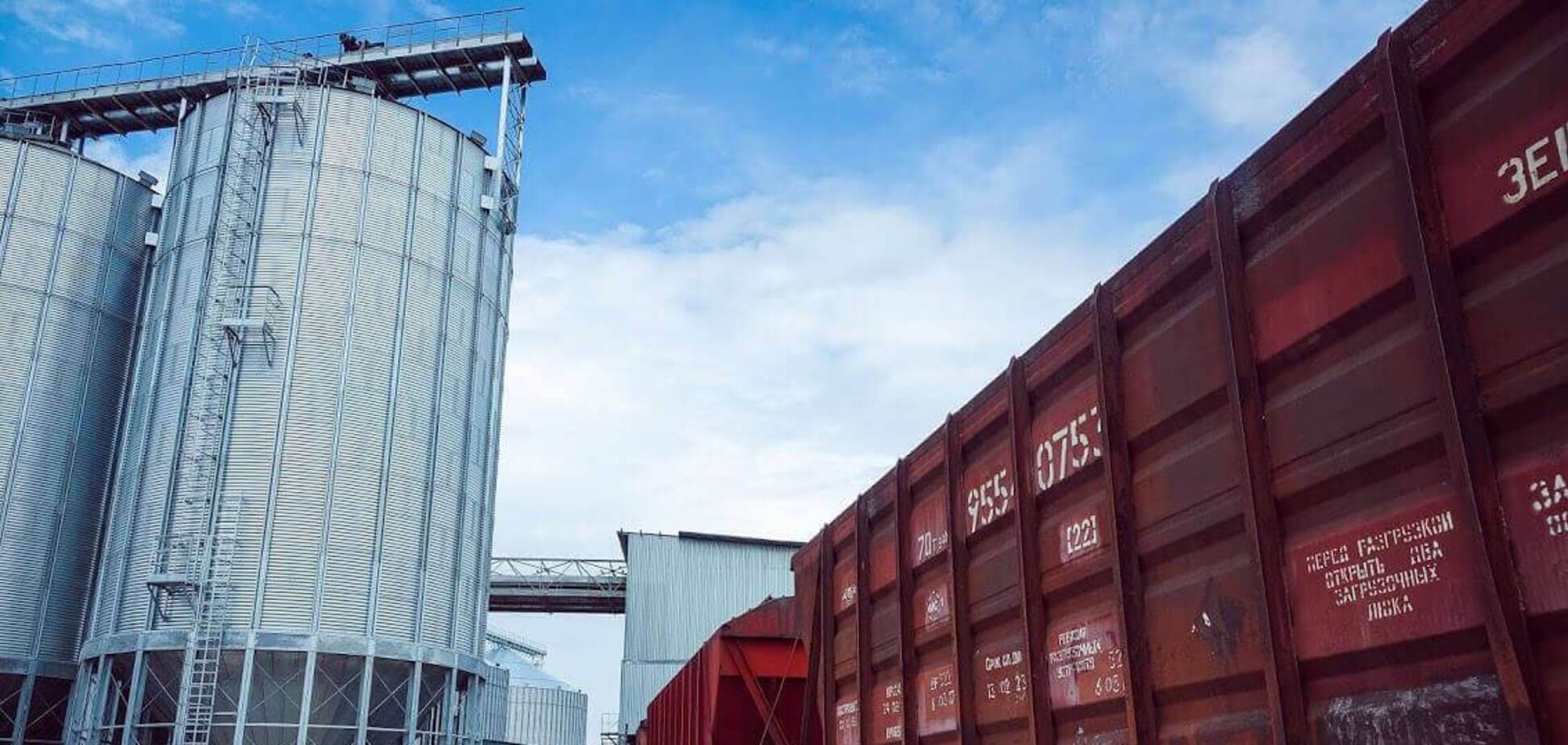 Зерновози Укрзалізниці