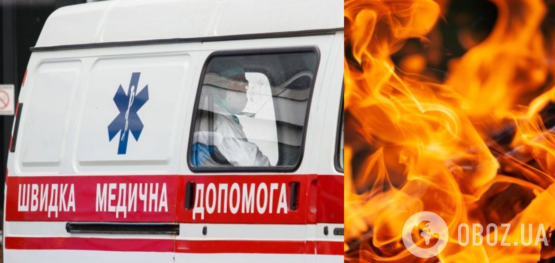 Вибила двері й кинулася на допомогу: на Миколаївщині жінка винесла з вогню трьох дітей