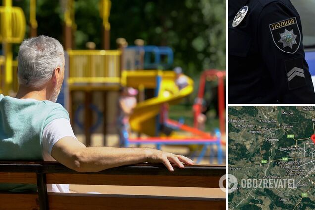 педофил Киев