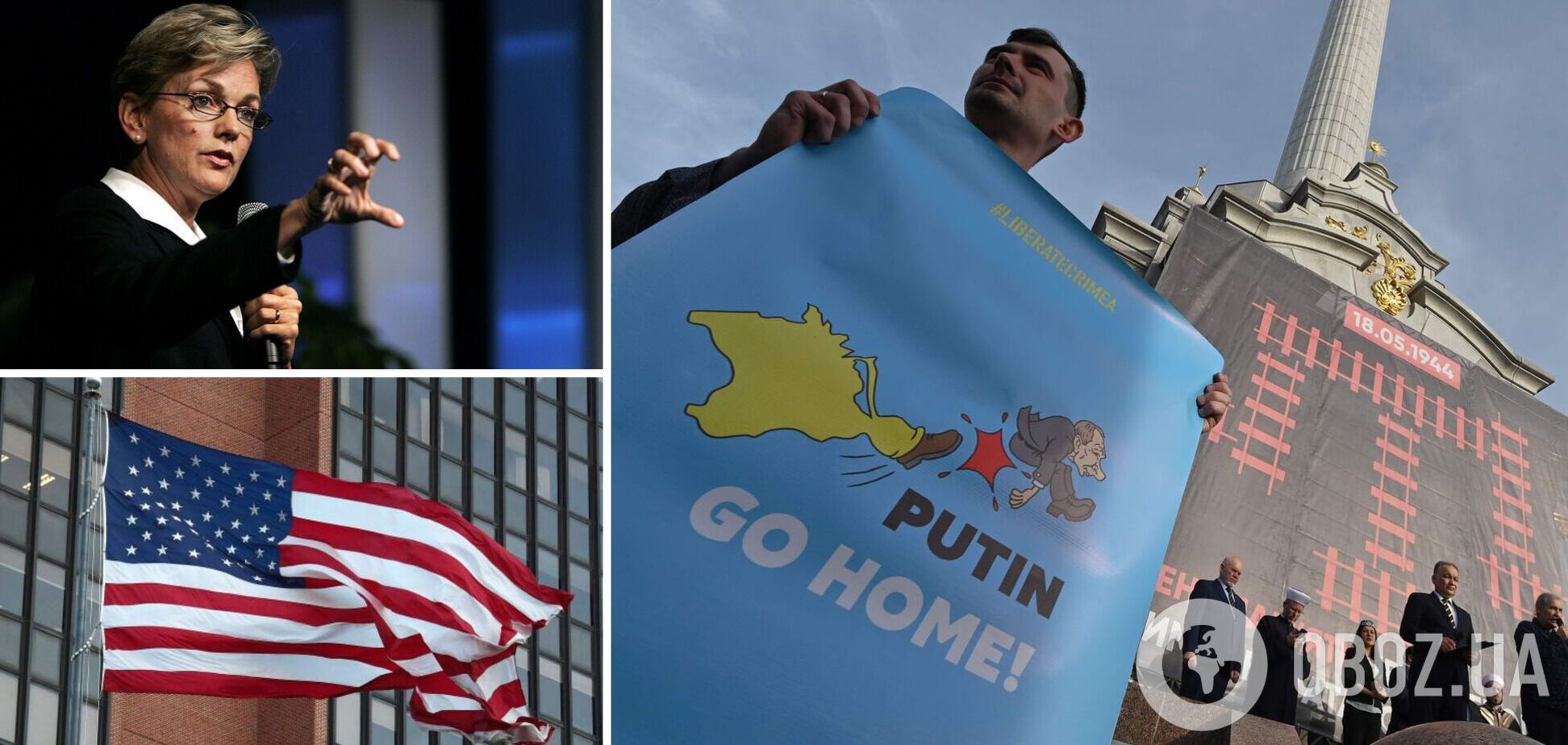 США на Крымской платформе представит Дженнифер Грэнхолм: почему ее присутствие важно для Украины
