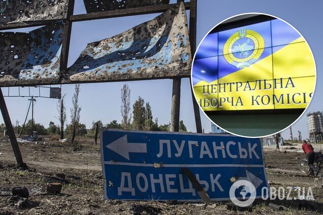 У ЦВК заявили про неможливість проведення виборів на Донбасі: названо причини
