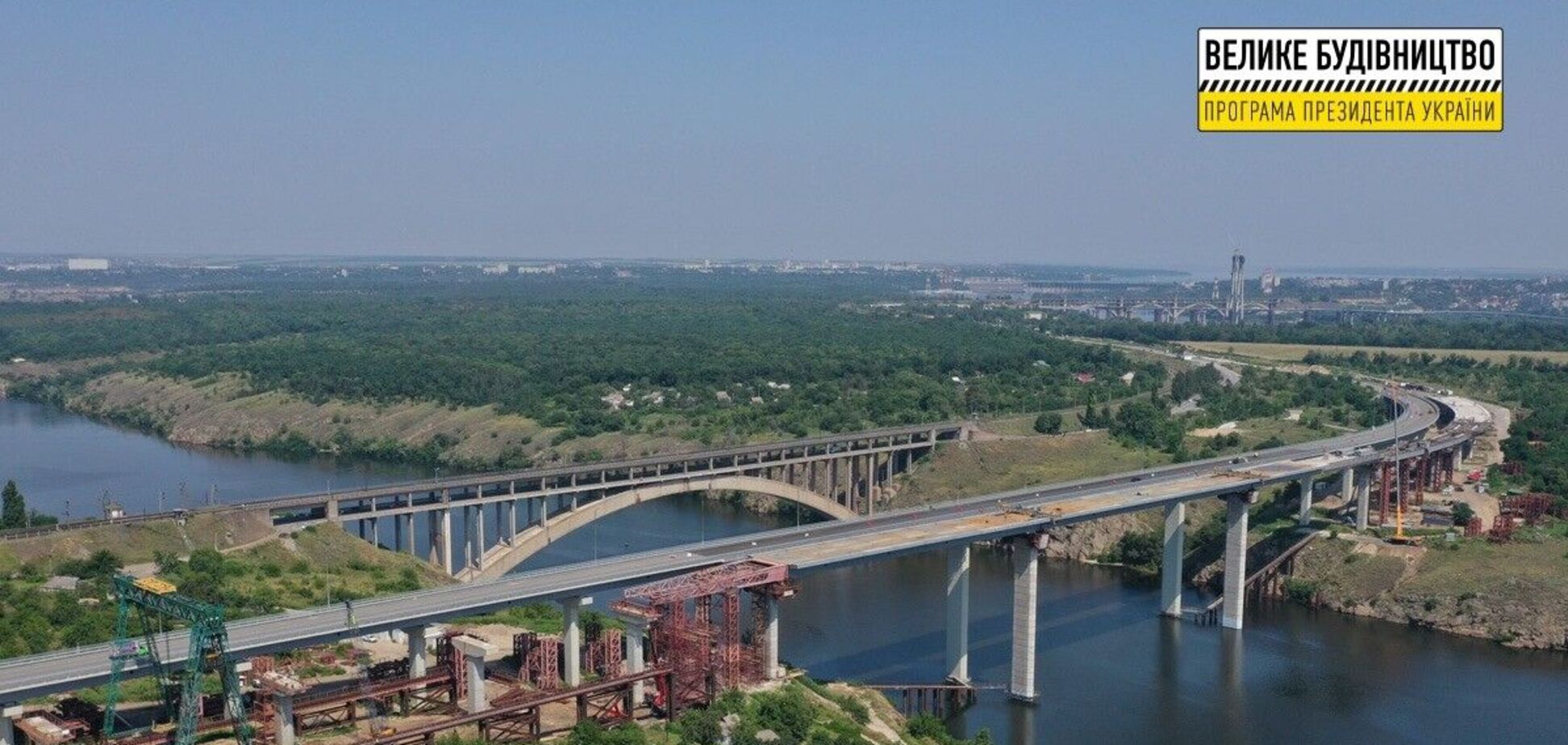 Работы на новом мосту в Запорожье будут завершены до конца года