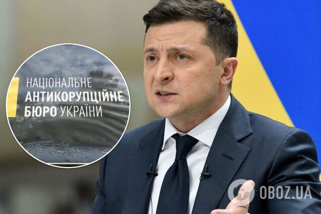 Зеленский – об антикоррупционной структуре Украины: аналогов ей нет нигде в Европе