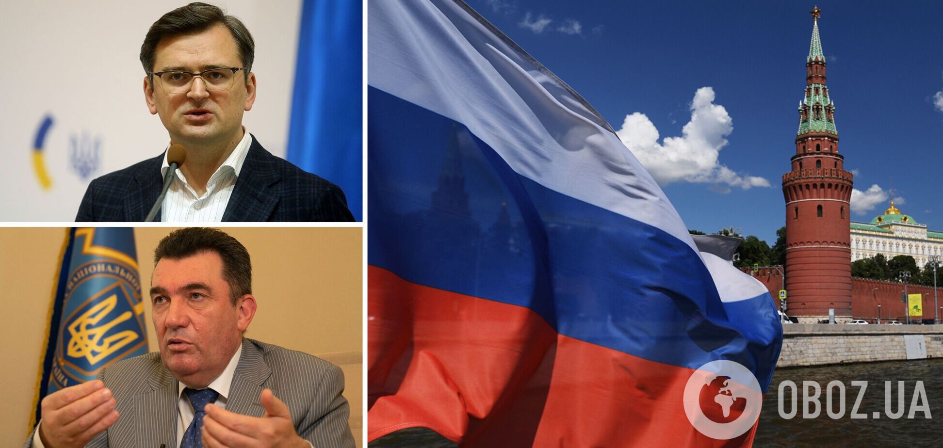 В России ввели санкции против Кулебы и Данилова: кто еще в списке
